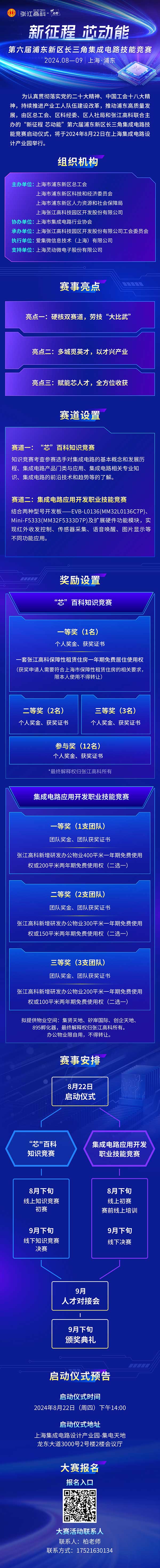 微信图片_20240819183356.jpg
