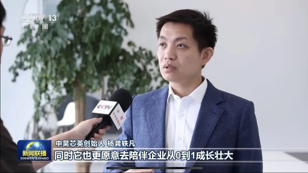 新闻联播.png