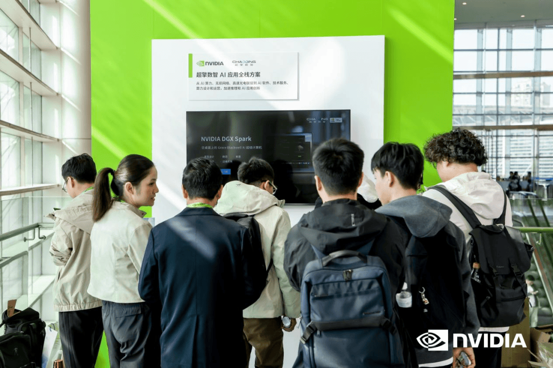 超擎数智亮相 NVIDIA 中国开发者日2025,携手开发者,探索AI无限前景!