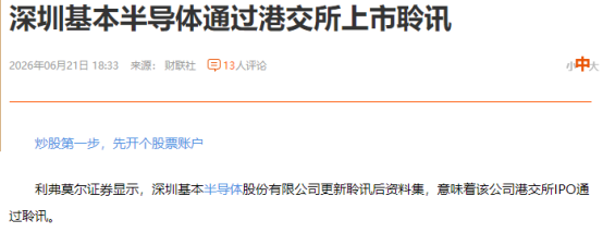 消息来源