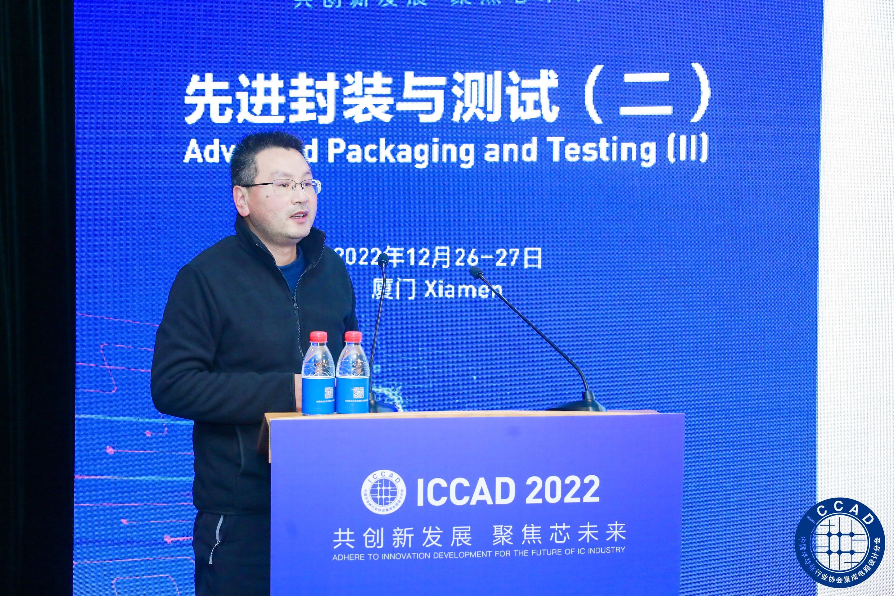 展会直击！加速科技精彩亮相ICCAD 2022 分享国产测试解决方案