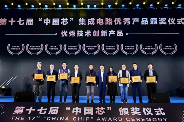 云英谷科技Micro OLED芯片 获第十七届“中国芯”优秀技术创新产品奖