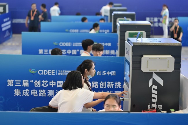2023中国国际数字经济博览会在石家庄举办