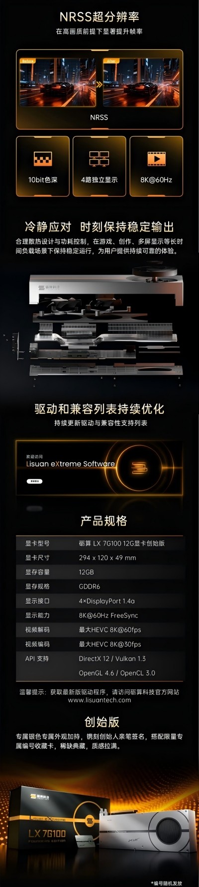 1779673751946127.jpg 图片5.jpg