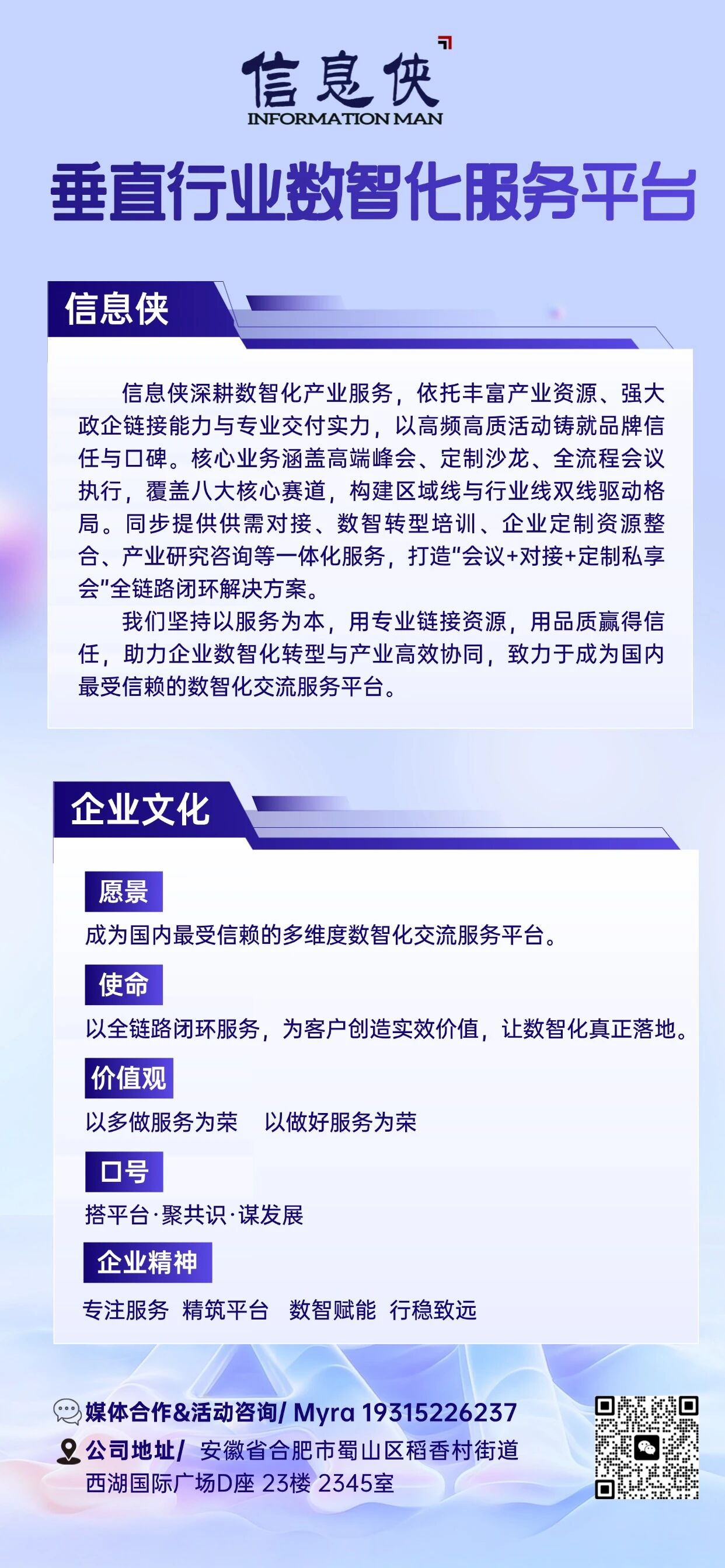 1782963075788399.jpg 微信图片_2026-07-02_113013_315.jpg