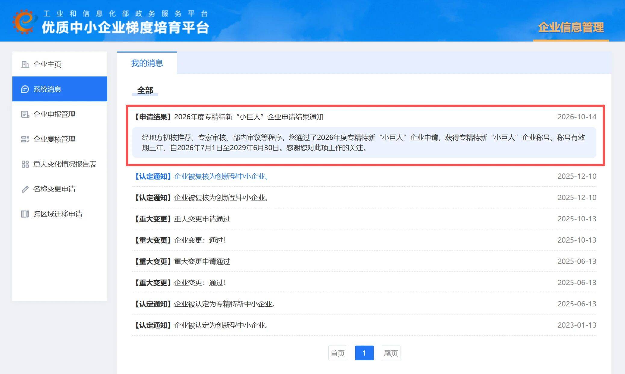 文章配图-2